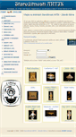 Mobile Screenshot of antik-slama.cz